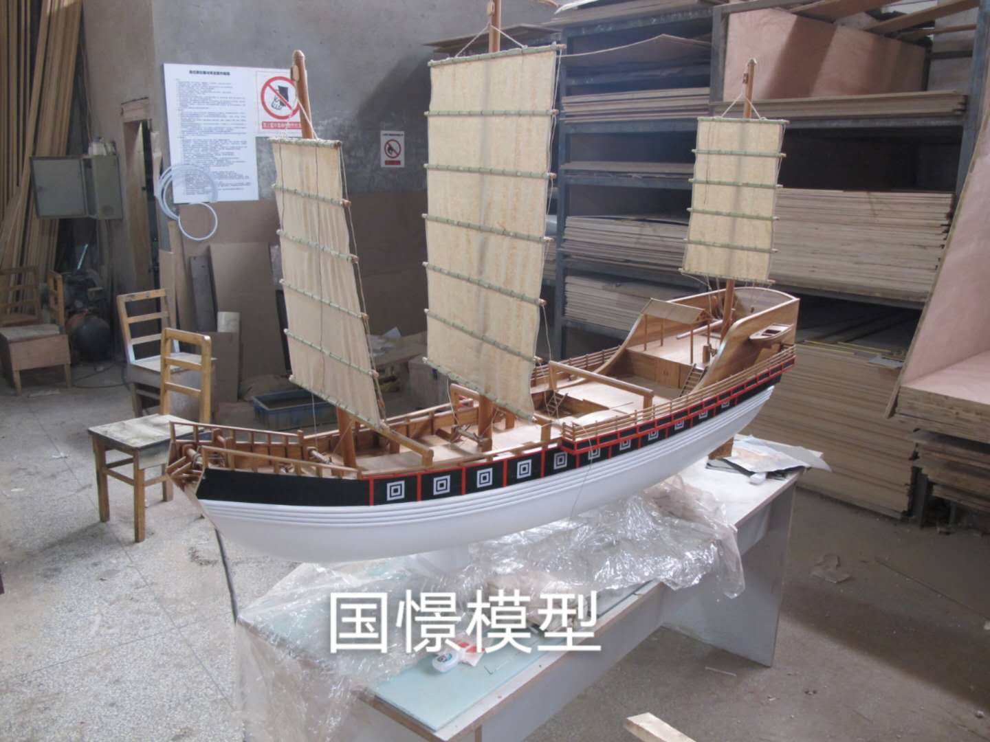 盈江县船舶模型